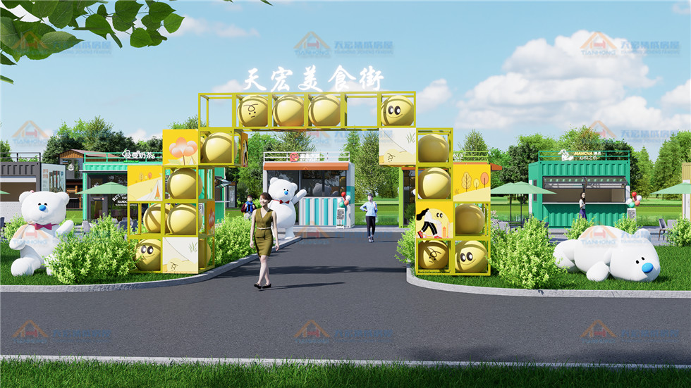 城市公園集裝箱美食街集裝箱篝火營(yíng)地網(wǎng)紅集